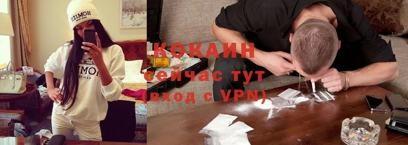 кракен зеркало  Горнозаводск  Cocaine Боливия  хочу  